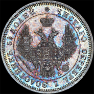 25 копеек 1851 года, СПБ-ПА