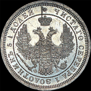 25 копеек 1858 года, СПБ-ФБ