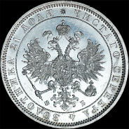 Рубль 1859 года, СПБ-ФБ