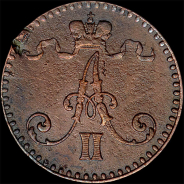 1 пенни  1864 года