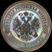 5 копеек 1870 года, СПБ