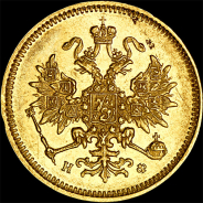 3 рубля 1879 года, СПБ-НФ
