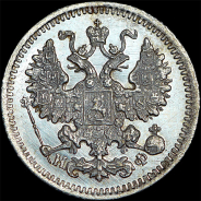 5 копеек 1879 года, СПБ-НФ