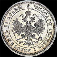 25 копеек 1880 года, СПБ-НФ
