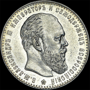 Рубль 1886 года, АГ-АГ