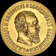 10 рублей 1887 года, АГ-АГ