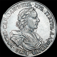Рубль 1718 года, ОК