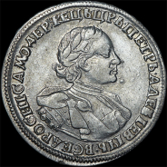 Рубль 1720 года, ·О·К·