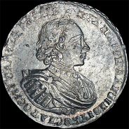 Рубль 1721 года, без букв