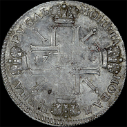Рубль 1725 года, СПБ под портретом