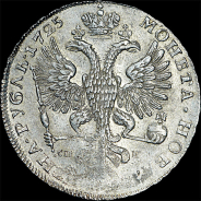 Рубль 1725 года, СПБ