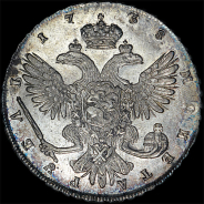 Рубль 1738 года, СПБ