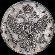 Рубль 1739 года, СПБ