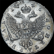 Рубль 1745 года, ММД