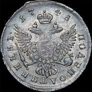 Полуполтинник 1748 года, ММД