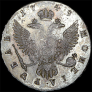 Рубль 1749 года, ММД