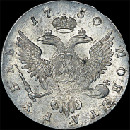 Рубль 1750 года, ММД