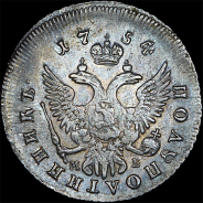 Полуполтинник 1754 года, ММД-МБ