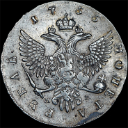Рубль 1755 года, ММД-МБ