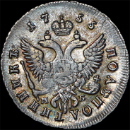 Полуполтинник 1755 года, М.М.Д-МБ