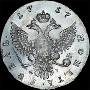 Рубль 1757 года, ММД-МБ