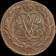 5 копеек 1758 года, без букв