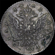Рубль 1763 года, ММД-TI-EI