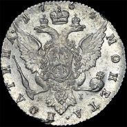 Полтина 1764 года, СПБ-TI-ЯI