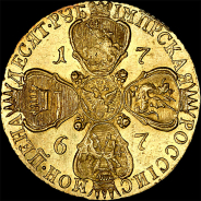 10 рублей 1767 года, СПБ-ТI