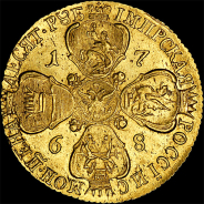 10 рублей 1768 года, СПБ-TI