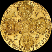 10 рублей 1769 года, СПБ-TI
