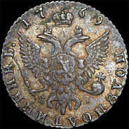 Полуполтинник 1769 года, ММД-EI