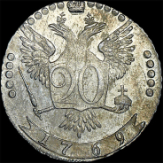 20 копеек 1769 года, ММД