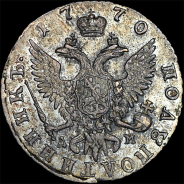 Полуполтинник 1770 года, ММД-ДМ