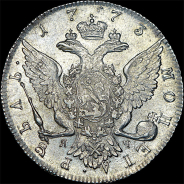Рубль 1773 года, СПБ-ТИ-ЯЧ