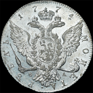 Рубль 1774 года, СПБ-ТИ-ФЛ