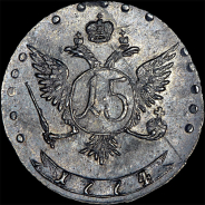 15 копеек 1774 года, ММД
