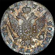 Полуполтинник 1775 года, ММД-СА