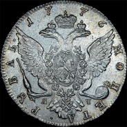Рубль 1776 года, СПБ-ТИ-ЯЧ