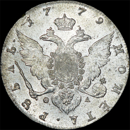 Рубль 1779 года, СПБ-ФЛ