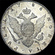 Рубль 1786 года, СПБ-TI-ЯА