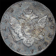 Рубль 1787 года, СПБ-TI-ЯА
