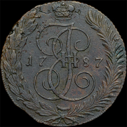 5 копеек 1787 года, ТМ