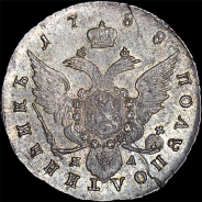 Полуполтинник 1788 года, СПБ-ЯА