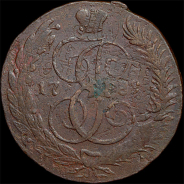 5 копеек 1789 года, ММ