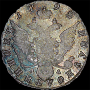 Полуполтинник 1792 года, СПБ-ЯА