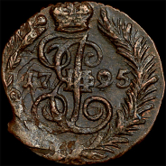 Полушка 1795 года, ЕМ