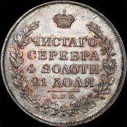 Рубль 1814 года, СПБ-ПС