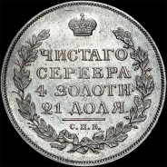 Рубль 1815 года, СПБ-МФ