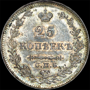 25 копеек 1829 года, СПБ-НГ